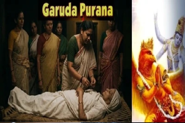 మరణం తర్వాత ‘ఆత్మ’ 13 రోజుల పాటు కుటుంబంతోనే ఉంటుందా? గరుడ పురాణం చెబుతున్న సత్యమేమిటి?