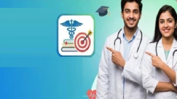 ప్రభుత్వ మెడికల్ కాలేజీలో MBBS సీటు రావాలంటే ఎన్ని మార్కులుండాలి? ప్రతి నీట్ అభ్యర్థి తెలుసుకోవాల్సిన కట్-ఆఫ్ వివరాలు ఇవే!