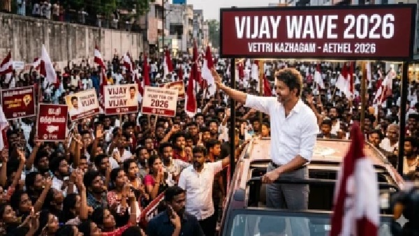 “ఎవరిని అడిగినా విజిల్ గుర్తుకే వేశామంటున్నారు! 2026 ఎన్నికల్లో అసలు అలలే లేవనుకున్నాను.. కానీ విజయ్ అనే సునామీ దూసుకొచ్చిందని ఎన్నికల రోజే తెలిసింది.. ఇది కంటికి కనిపించని గాలి కాదు, కోటను కదిలించబోతున్న విప్లవ తరంగం!” ఇది కేవలం శబ్దం కాదు, 50 ఏళ్ల ద్రావిడ రాజకీయాలకు ప్రజలు ఇచ్చిన ‘ఆఫ్’ సిగ్నల్!