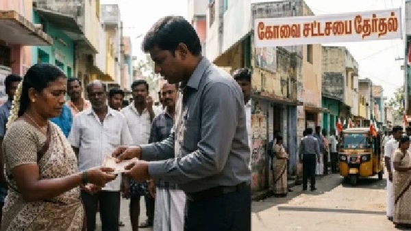 కోయంబత్తూరులో పొలిటికల్ టెన్షన్: ఓటుకు నోటు ఇచ్చి.. ఇప్పుడు లెక్కలు తేలుస్తున్న పార్టీలు!