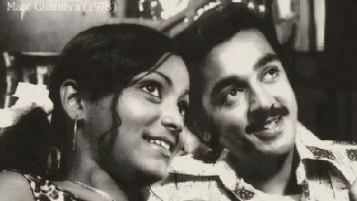 బాక్సాఫీస్ హిట్టే.. కానీ 40 జంటల ప్రాణాలు తీసింది! ‘మరో చరిత్ర’ క్లైమాక్స్ చూసి దర్శకుడు కె.బాలచందర్ ఎందుకు వణికిపోయారు?