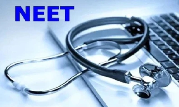 నీట్ (NEET UG 2026) అడ్మిట్ కార్డ్ విడుదల! హాల్ టికెట్ డౌన్లోడ్ చేసుకోండిలా.. పరీక్షా కేంద్రంలో పాటించాల్సిన కీలక నిబంధనలు ఇవే!