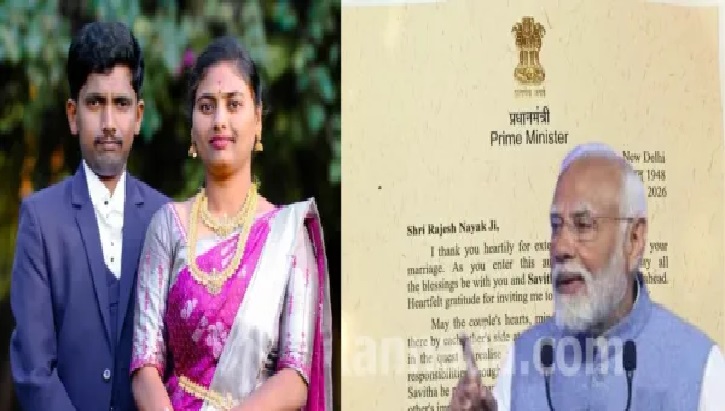 ప్రధాని మోదీకి పెళ్లి పిలుపు.. రాయచూరు యువకుడికి అందిన తీపి కబురు! అభినందన లేఖతో ఆశ్చర్యపరిచిన పీఎంఓ