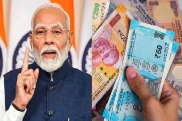 కొత్త రూల్స్.. మే 1 నుండి అమలు.. ఇకపై రూ. 25,000 లిమిట్.. బ్యాంక్ ఖాతాదారులకు కొత్త పరిమితులు!