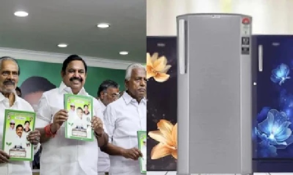 ఉచిత ఫ్రిజ్: అన్నాడీఎంకే ఉచిత రిఫ్రిజిరేటర్ పథకం! ఎవరికి లభిస్తుంది? దీని ధర ఎంత ఉండవచ్చు?
