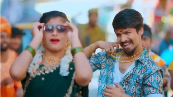 కేవలం రూ. 5 లక్షల బడ్జెట్.. 800 మిలియన్ల వ్యూస్.. రూ. 3 కోట్ల ఆదాయం! దేశాన్ని ఊపేస్తున్న తెలంగాణ జానపద గీతం!