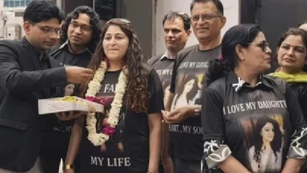 విడాకులు తీసుకున్న కూతురికి ఘనస్వాగతం పలికిన రిటైర్డ్ జడ్జి: వైరల్ అవుతున్న వీడియో!