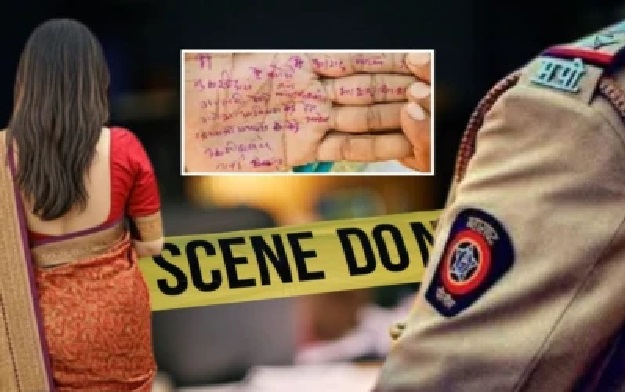 పోలీసుల కర్కశత్వం.. రైతు బలి! భార్యకు జరిగిన అవమానంపై ఫిర్యాదు చేస్తే లంచం అడిగారా? చేతిపై నిందితుల పేర్లు రాసి వ్యక్తి ఆత్మహత్య!