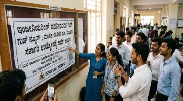 ఇంజనీరింగ్ గ్రాడ్యుయేట్లకు బంపర్ ఆఫర్: నెలకు రూ. 60,000 జీతంతో ప్రభుత్వ ఉద్యోగం.. అప్లై చేసుకోండిలా!