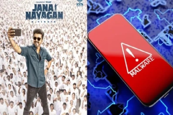 విజయ్ ఫ్యాన్స్కు అలర్ట్: ‘జననాయకన్’ లింక్లు క్లిక్ చేస్తే బ్యాంక్ అకౌంట్ ఖాళీ! ఆ క్రేజ్ను పెట్టుబడిగా మార్చుకుంటున్న సైబర్ కేటుగాళ్లు