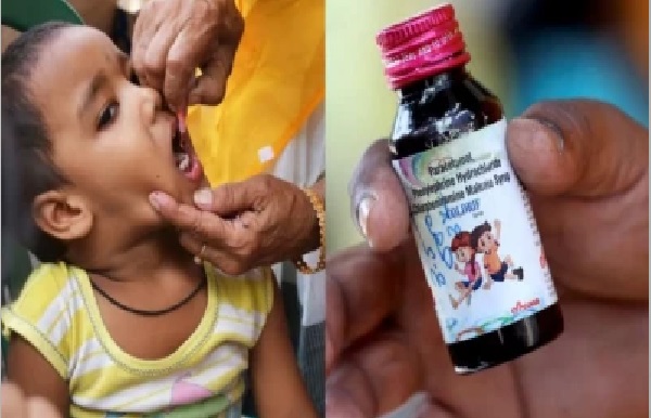 హెచ్చరిక! చిన్నారులకు ఆ మందులు అస్సలు వాడొద్దు.. కేంద్రం సంచలన నిర్ణయం! రెండేళ్లలోపు పిల్లలకు ఆ సిరప్లు నిరోధించిన ప్రభుత్వం
