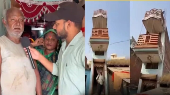 చేతులు చాచలేం.. కానీ లోపల ప్యాలెస్లా ఉంది! కేవలం 4 అడుగుల స్థలంలో రెండంతస్తుల ఇల్లు.. ఇంజనీర్లకే సవాల్ విసిరిన బిహార్ వ్యక్తి మేధస్సు!