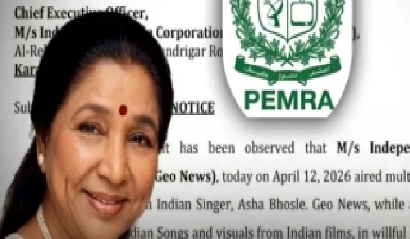 ఆశా భోంస్లే మృతి: నివాళులు అర్పించినందుకు టీవీ ఛానల్‌పై పాకిస్థాన్ ప్రతాపం! ‘జియో న్యూస్’కు షోకాజ్ నోటీసులు