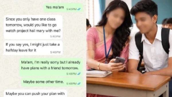 గురువు గీత దాటితే.. శిష్యుడు బుద్ధి చెప్పాడు! ‘పద సినిమాకు వెళ్దాం’ అంటూ టీచర్ వాట్సాప్ వేధింపులు.. విద్యార్థి ఏం చేశాడో తెలుసా?
