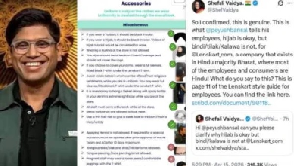 ‘హిజాబ్ ఓకే.. తిలకం వద్దు!’: లెన్స్‌కార్ట్ పాలసీపై సోషల్ మీడియాలో దుమారం.. రంగంలోకి దిగిన ఫౌండర్ పీయూష్ బన్సల్!