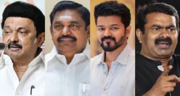 తమిళనాడు పీఠం ఎవరిది? స్టాలిన్కు పట్టమా.. విజయ్ ఇచ్చే ట్విస్టా? సర్వేల లెక్కలు ఏం చెబుతున్నాయి?