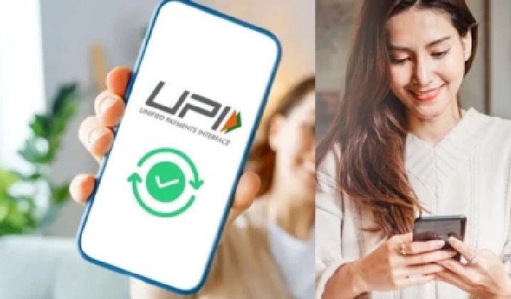 యూపీఐ (UPI) యూజర్లకు అలర్ట్: మే 1 నుంచి కొత్త రూల్స్.. ఇకపై రూ. 10 వేల ట్రాన్స్‌ఫర్‌కు గంట ఆగాల్సిందే!