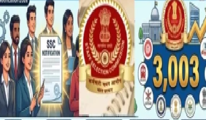 నిరుద్యోగులకు కేంద్రం బంపర్ ఆఫర్: SSC నుంచి భారీ నోటిఫికేషన్.. 3,003 ఉద్యోగాలకు అప్లై చేసుకోండి!