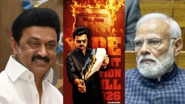 “ఢిల్లీని గెలిచిన తమిళనాడు!”.. లోక్సభలో బిల్లుల పతనంపై స్టాలిన్ ‘ఫైరీ’ పోస్ట్!