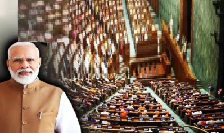 డిలిమిటేషన్ బిల్లు: లోకసభలో మహిళా బిల్లుకు చుక్కెదురు, ముందేంటి? కేంద్రం ముందున్న ఐదు ఆప్షన్లు!