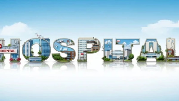HOSPITAL అంటే అర్థం ఏంటో తెలుసా? సామాన్యులనే కాదు.. డాక్టర్లను సైతం తికమక పెడుతున్న ఆ ‘ఫుల్ ఫామ్’ వెనుక అసలు నిజమిదే!