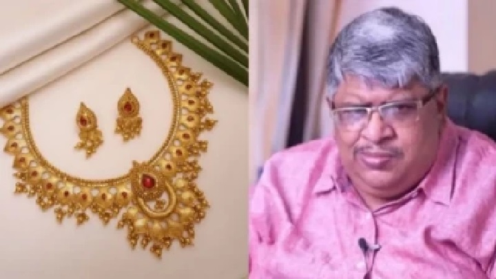 బంగారు నగల స్కీమ్ (చిట్టీ)లు వేసిన వారికి చిక్కులు? ఏంటిది కొత్త సమస్య! ఆనంద్ శ్రీనివాసన్ హెచ్చరిక