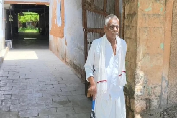 అప్పుగా తీసుకున్న రూ.1,500 తిరిగి ఇచ్చేందుకు 84 ఏళ్ల వృద్ధుడి ఆరాటం.. మిత్రుడి కోసం అన్వేషణ!