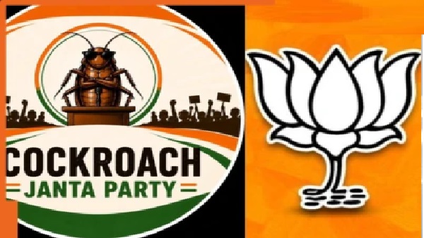 సోషల్ మీడియాలో సంచలనం సృష్టిస్తున్న ‘కాక్రోచ్ జనతా పార్టీ’.. కేవలం నాలుగు రోజుల్లోనే బీజేపీని అధిగమించిందా? ఆందోళన చెందాలా?
