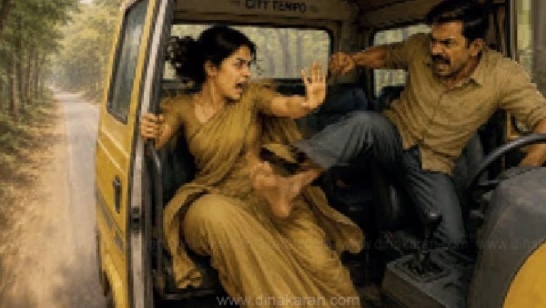 దారుణం: పోలీసు మహిళా ఉద్యోగిని టెంపో ట్రావెలర్‌లో బంధించి అత్యాచారం; పోలీసులకు భయపడి విషం తాగిన నిందితుడు