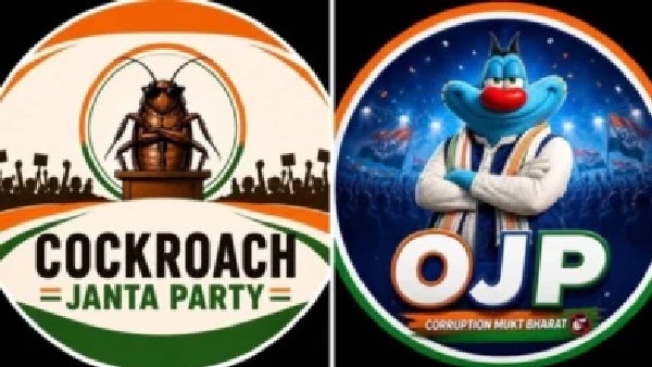 CJP వర్సెస్ OJP: CJP తర్వాత ఇప్పుడు OJP ఎంట్రీ, ‘బొద్దింకలను’ అంతం చేయడమే లక్ష్యం.. కానీ కథలో ట్విస్ట్ ఇదే!
