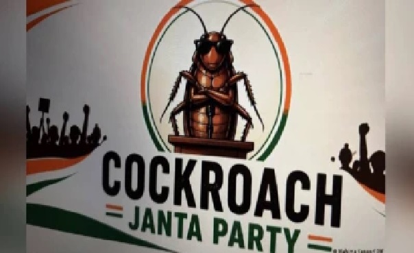 బెంగళూరులో ‘కాక్రోచ్ జనతా పార్టీ’ మానవహారానికి పిలుపు; ఆదివారం రోడ్లపైకి యువత!