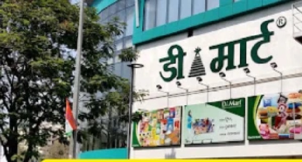 డీమార్ట్లో ‘ఈ’ వస్తువులు ఎందుకు దొరకవు? ఆసక్తికరమైన కారణం ఇదే!