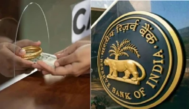 బంగారాన్ని తాకట్టు పెడుతున్నారా? అయితే ఆగండి! గోల్డ్ లోన్ నిబంధనల్లో 3 ముఖ్యమైన మార్పులు ఇవే!