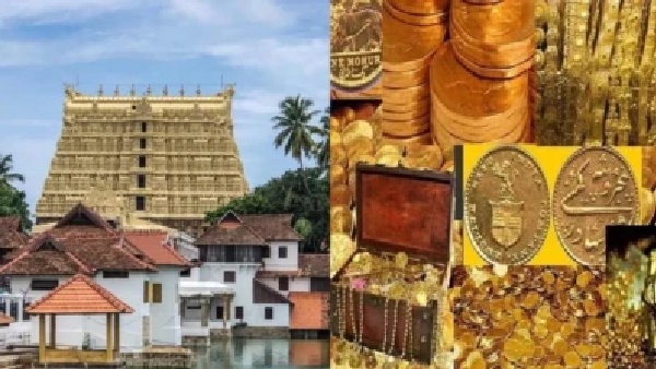 పద్మనాభస్వామి ఆలయం నుండి వజ్రాభరణాలు, బంగారం మాయం? షాకింగ్ నిజాలు వెలుగులోకి!