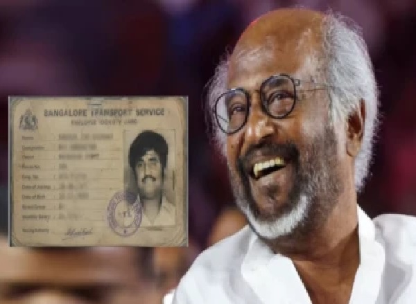 రజనీకాంత్ బస్ కండక్టర్ ఐడీ కార్డు చూసి షాక్ అయిన అభిమానులు.. ఆనాడు ఆయన జీతం ఎంతో తెలుసా?