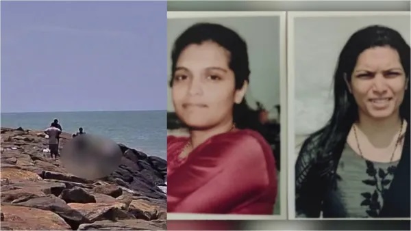 సముద్ర తీరంలో కేరళ సోదరీమణుల విషాదాంతం: మృతదేహాల గుర్తింపు