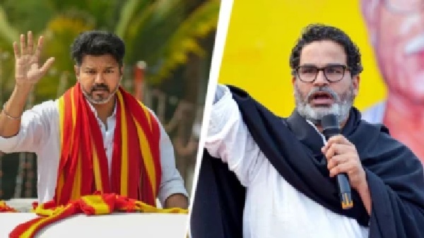 ‘నేను చెప్పిన వీడియోను దాచి పెట్టుకోండి..’ విజయ్ గురించి రాజకీయ చాణక్యుడు ప్రశాంత్ కిశోర్ చెప్పిన జోస్యం వైరల్!