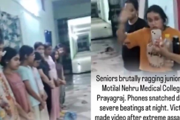 ‘మీరు నా వేలిని విరిచారు’: ప్రయాగ్రాజ్ మెడికల్ కాలేజీలో ర్యాగింగ్పై జూనియర్ ఎదురుదాడి.. సీనియర్లను నిలదీసిన వీడియో వైరల్!