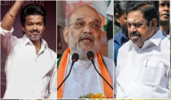 టీవీకే + అన్నాడీఎంకే.. కూటమి ప్రభుత్వాన్ని కోరుకుంటున్న అమిత్ షా.. గవర్నర్ ద్వారా సాగుతున్న రాజకీయ చదరంగం!