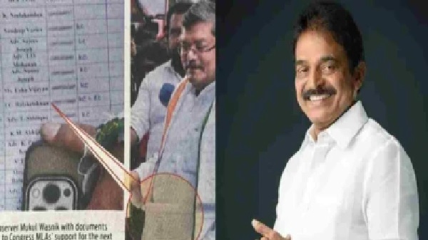 కేసీ వేణుగోపాల్కు సన్నీ జోసెఫ్ మద్దతు; ఏఐసీసీ పరిశీలకుడు ముకుల్ వాస్నిక్ చేతిలోని రహస్య జాబితా లీక్!