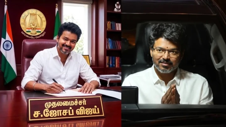 ‘సి. జోసెఫ్ విజయ్ అను నేను..’ అని ప్రమాణ స్వీకారం చేసిన మరుక్షణమే ఇవి జరుగుతాయా? తమిళనాడు ప్రజల ఏకైక నిరీక్షణ!