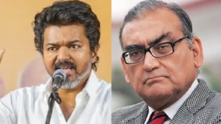 మూర్ఖుడైన విజయ్ చేతిలో తమిళ ప్రజలు మోసపోబోతున్నారు.. మాజీ జస్టిస్ మార్కండేయ కట్జూ ఘాటు విమర్శలు