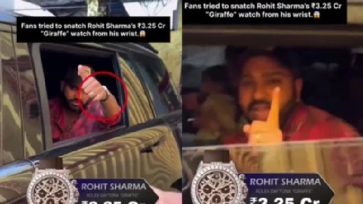 రోహిత్ శర్మ రూ. 3.25 కోట్ల వాచ్ను లాక్కోవడానికి ప్రయత్నం!! కెమెరాకు చిక్కిన షాకింగ్ సంఘటన