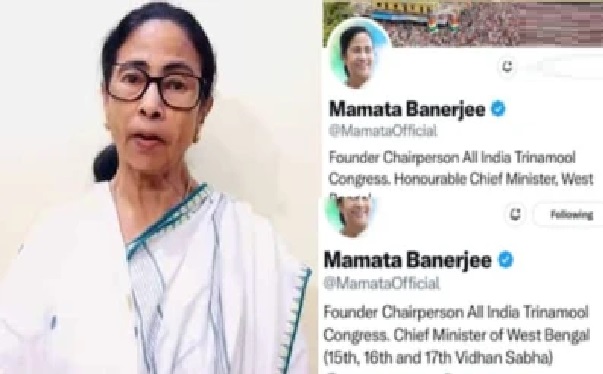 TMC న్యూస్: సోషల్ మీడియాలో ‘మాజీ’ అని రాయడం తప్పించిన మమత; ఎలాన్ మాస్క్ జోక్యం కోరుతున్న నెటిజన్లు