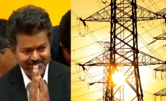 200 యూనిట్ల ఉచిత విద్యుత్ పథకంపై సంతకం చేసిన సీఎం విజయ్.. కానీ మీరు దీన్ని గమనించారా?