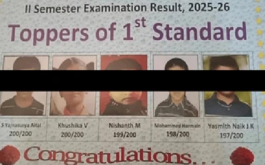 ఆడుకోవాల్సిన పిల్లలపై అనవసర ఒత్తిడి? వైరల్ అవుతున్న ఒకటో తరగతి చిన్నారుల టాపర్స్ లిస్ట్!