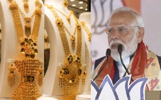 ‘బంగారం కొనకండి’: ప్రధాని పిలుపుతో మార్కెట్లో ప్రకంపనలు; జ్యువెలరీ షేర్లు భారీగా పతనం