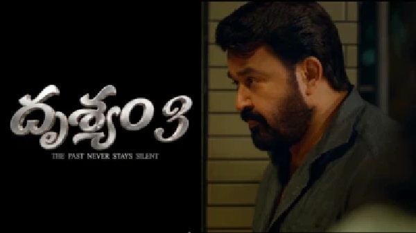 ‘దృశ్యం 3’కి వ్యతిరేకంగా తెలుగు ప్రేక్షకుల బాయ్‌కాట్ పిలుపు; అసలు కారణం ఇదే!