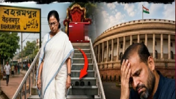 అసెంబ్లీ ఓటమి తర్వాత మమతా బెనర్జీ ‘బెహరాంపూర్ ప్లాన్’: యూసుఫ్ పఠాన్‌ను రాజకీయంగా బలి ఇచ్చి దీదీ పార్లమెంటుకు చేరుతారా? లేక ఉన్న గౌరవం కూడా మట్టిపాలవుతుందా!
