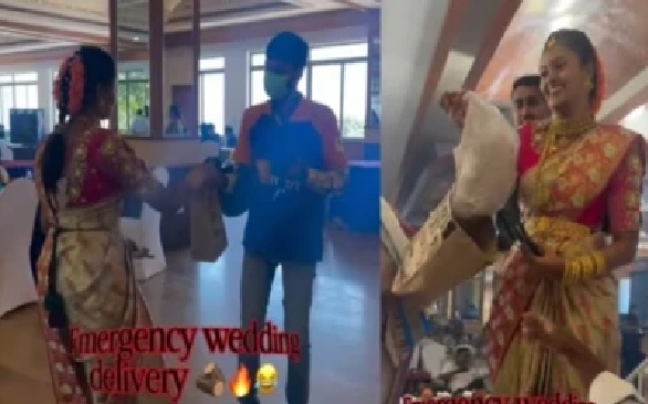 ‘ఇంకేమైనా కావాలా?’ పెళ్లి వేదిక వద్ద స్విగ్గీ ఇన్‌స్టామార్ట్ ఎమర్జెన్సీ డెలివరీ; సోషల్ మీడియాలో వైరల్ అవుతున్న వీడియో